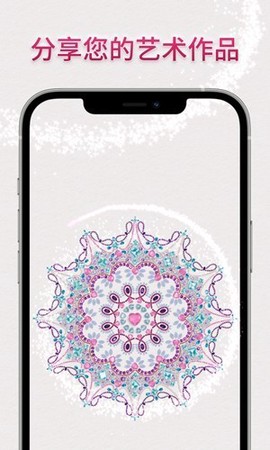 绚石工坊截图3