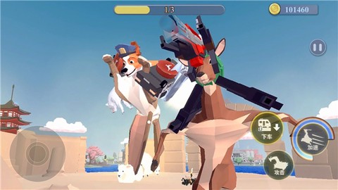 终极融合鹿模拟截图2