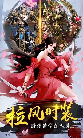 纵剑遮天[图1]