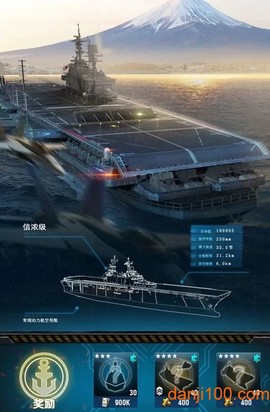 红色战舰[图1]