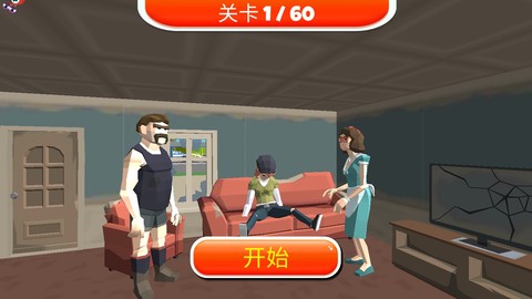 紧急情况城市救护截图3