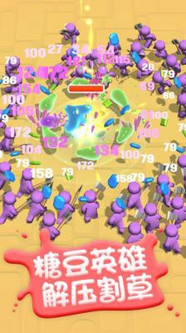 糖豆人挑战赛单机版[图3]