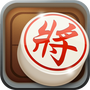 精品中国象棋