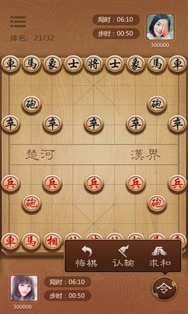 精品中国象棋[图1]