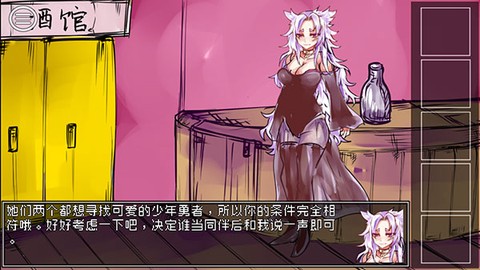 究极勇者的选择传说[图2]