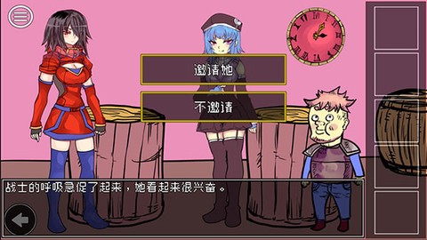 究极勇者的选择传说[图3]