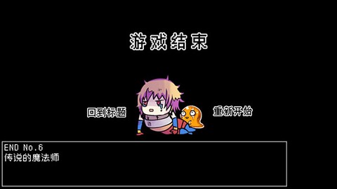 究极勇者的选择传说[图5]