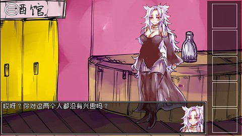 究极勇者的选择传说[图7]