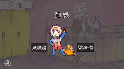 究极勇者的选择传说[图8]
