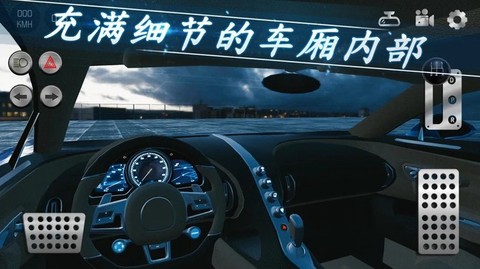 真实停车场截图1