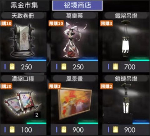 白夜极光[图2]