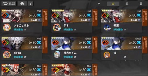 白夜极光[图6]