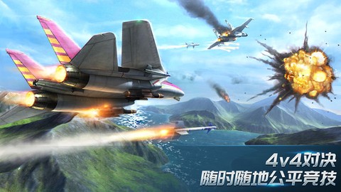 现代空战3d截图3