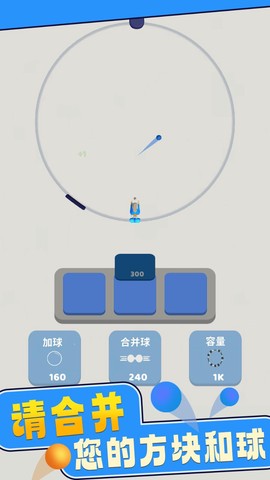 疯狂弹弹堂截图1