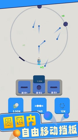 疯狂弹弹堂截图2