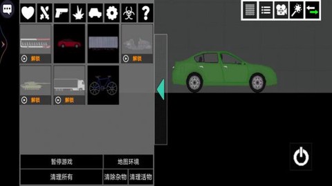 甜瓜像素乐园截图1