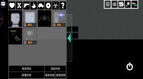 甜瓜像素乐园截图3