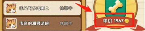 狗狗呼叫喵星[图6]