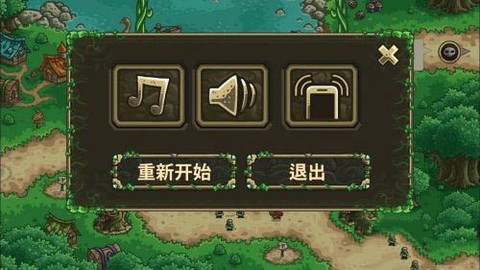 王国保卫战：前线[图4]
