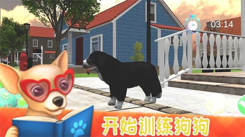 狗狗特工模拟器[图1]