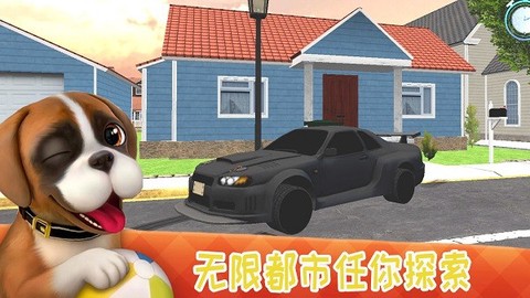 狗狗特工模拟器截图1