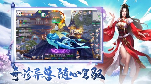 热血Q传红包版截图3