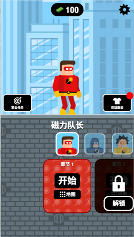 炮击达人[图1]