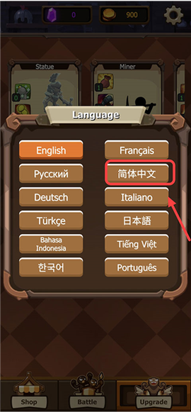 火柴人战争4[图12]