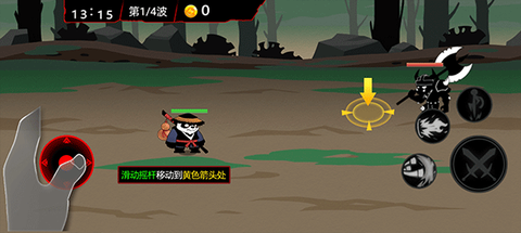 火柴人破坏王[图2]