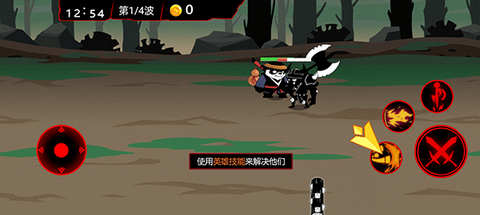 火柴人破坏王[图3]
