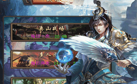 混沌挂机截图1