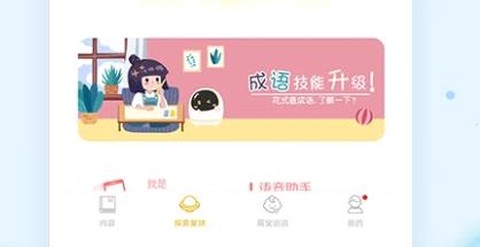 阿尔法蛋[图2]