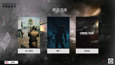欧洲前沿[图2]