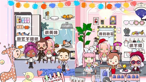 樱花小镇闺蜜世界[图3]