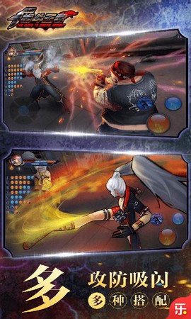 格斗王者截图2