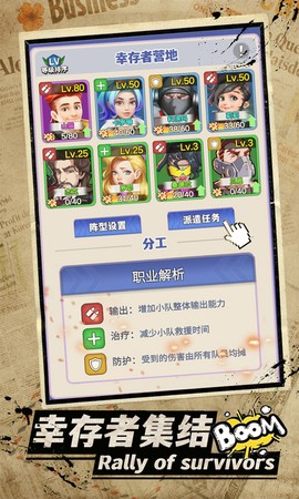 最强枪手截图3