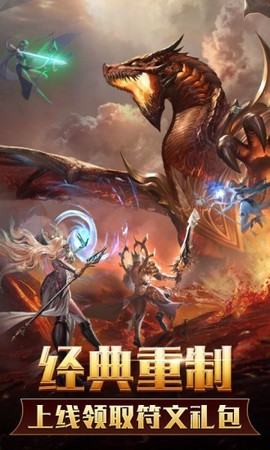 暗黑无尽之剑截图3