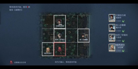 怎么选人格第五人格[图1]