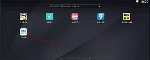 日历清单[图1]