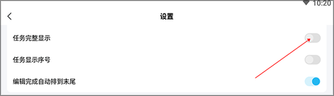 日历清单[图3]