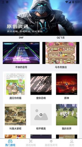 昆虫游戏盒子[图1]