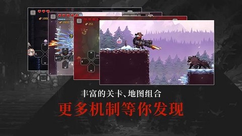 无限深渊[图2]
