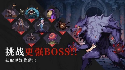 无限深渊[图3]