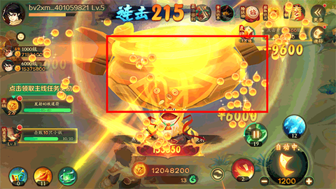 新仙魔九界[图2]