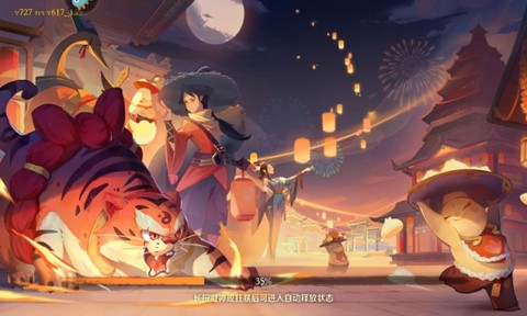 新仙魔九界[图6]
