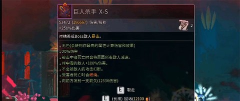 重生细胞[图4]