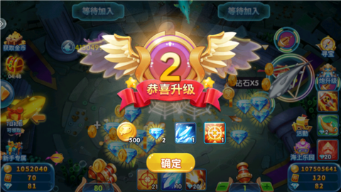 捕鱼大侠[图7]