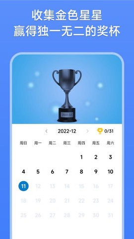 数字消除术截图3
