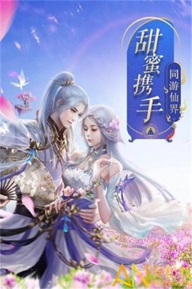 幻想神域录[图1]