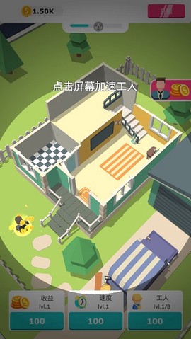 搬砖我贼溜[图1]